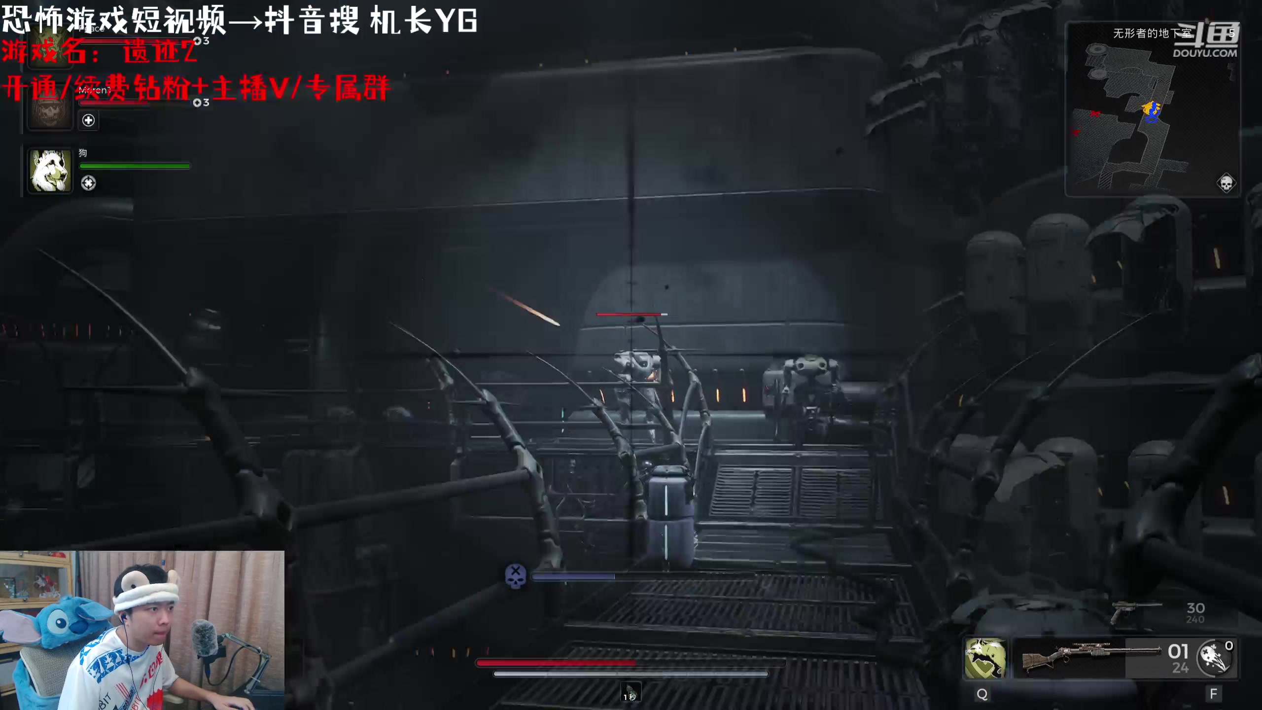 【2023-07-22 19点场】机长YG：【机长】遗迹2开荒！