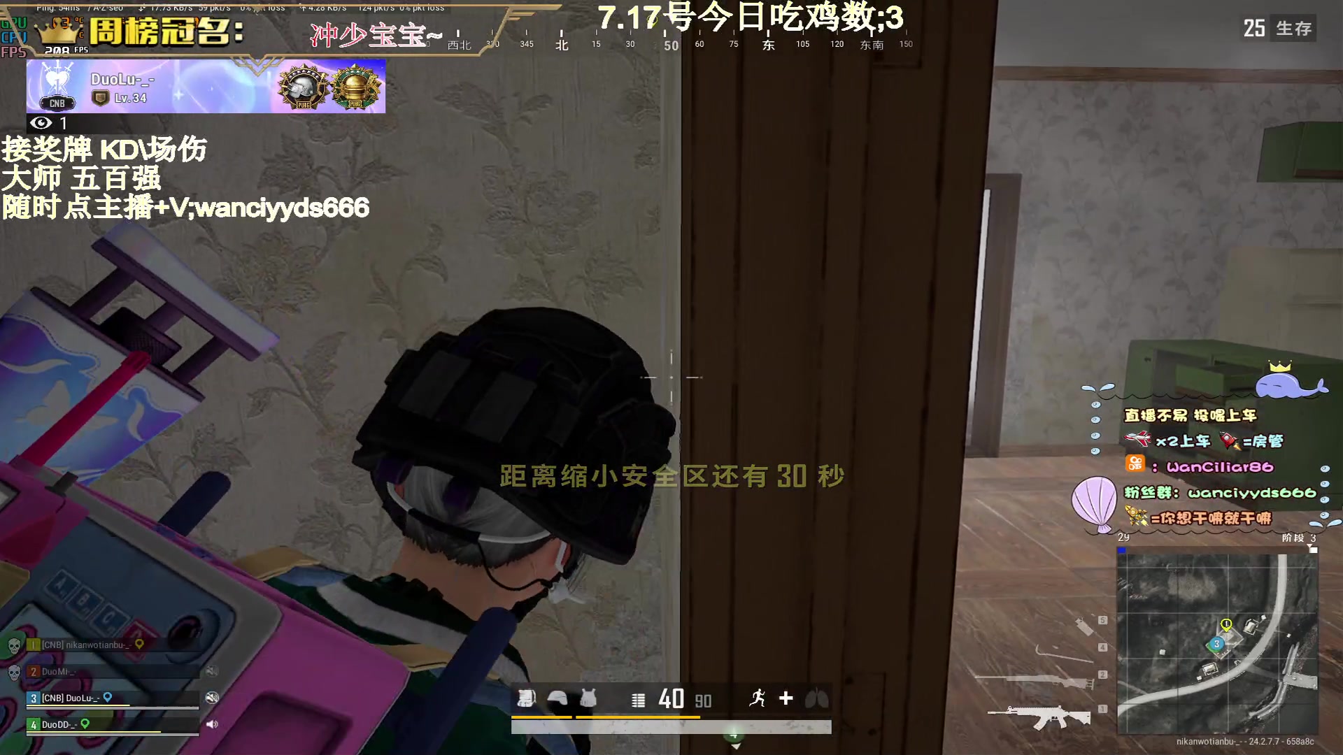 【2023-07-18 02点场】晚辞77：【晚辞】全大陆第一高手