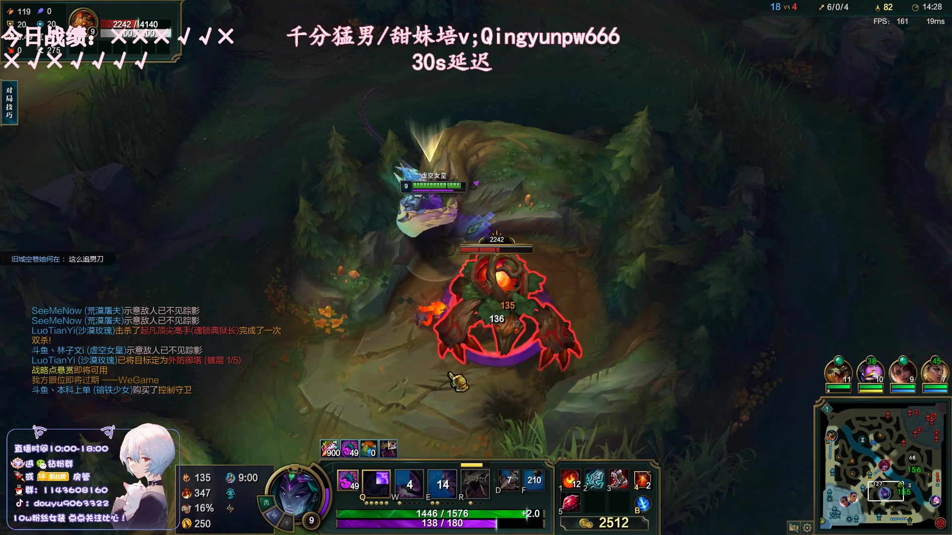 【2023-07-20 18点场】林子文i：峡谷之巅新赛季开冲！！ ！