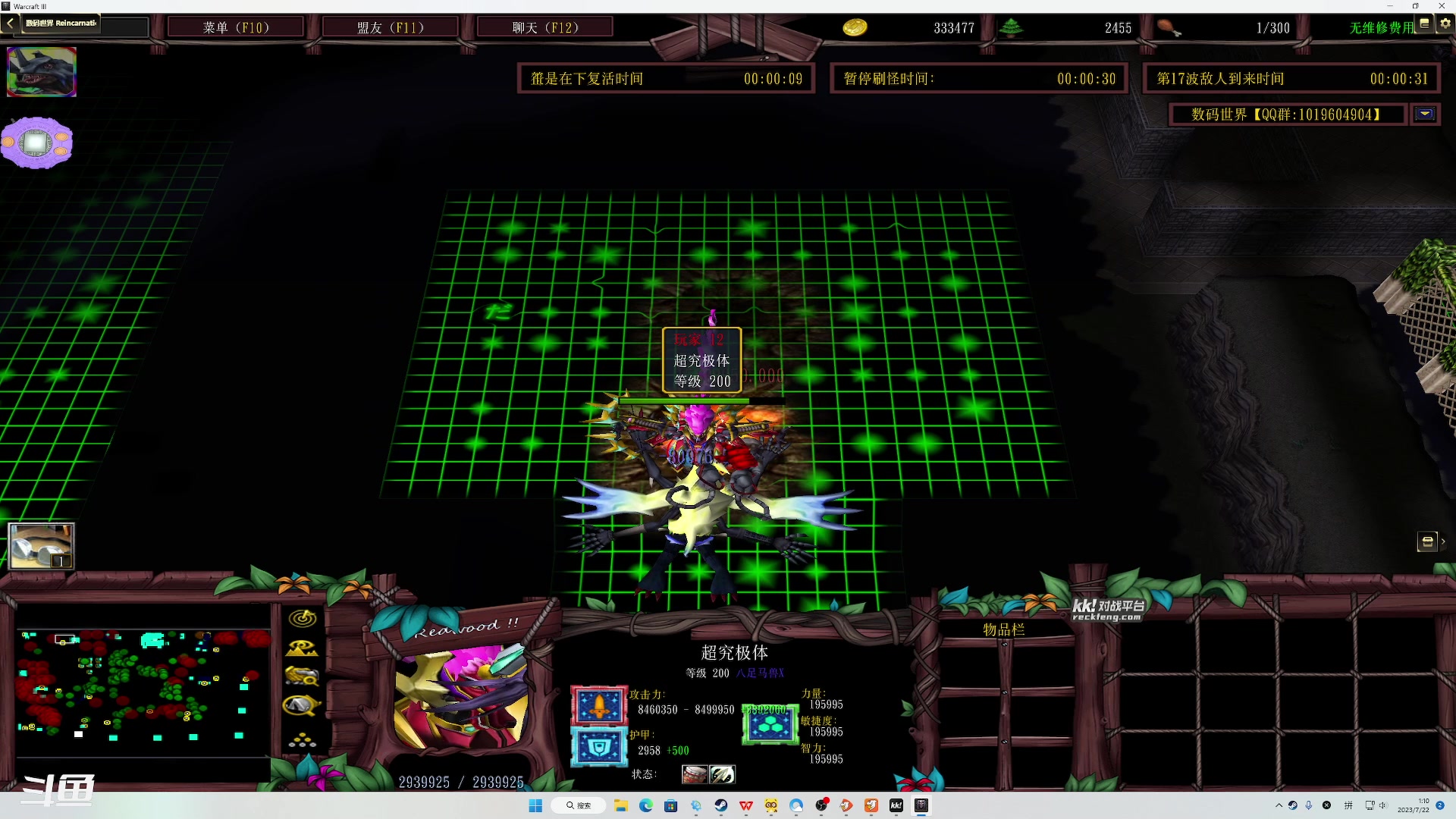 【2023-07-22 00点场】正是在下摸摸西：来咯来咯！！！ 10258996