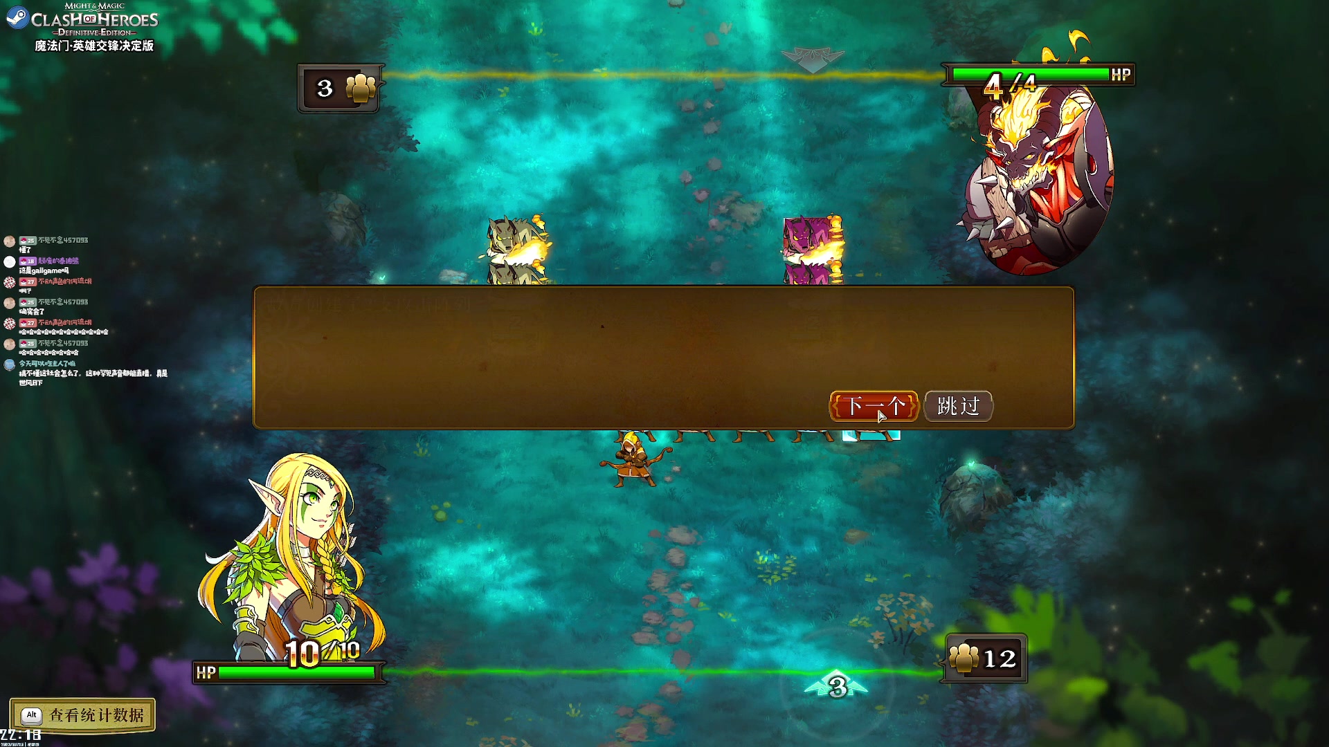 【2023-07-20 21点场】绝不早到十元元：新游试玩 :( 魔法门