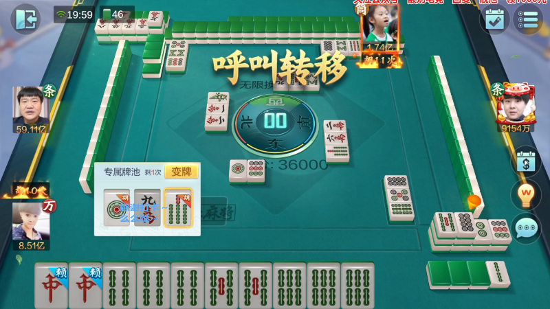 【欢乐麻将】靓旭的精彩时刻 20230722 10点场