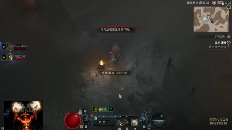 【2023-07-22 18点场】英雄吕布：暗黑4  第一赛季 走起