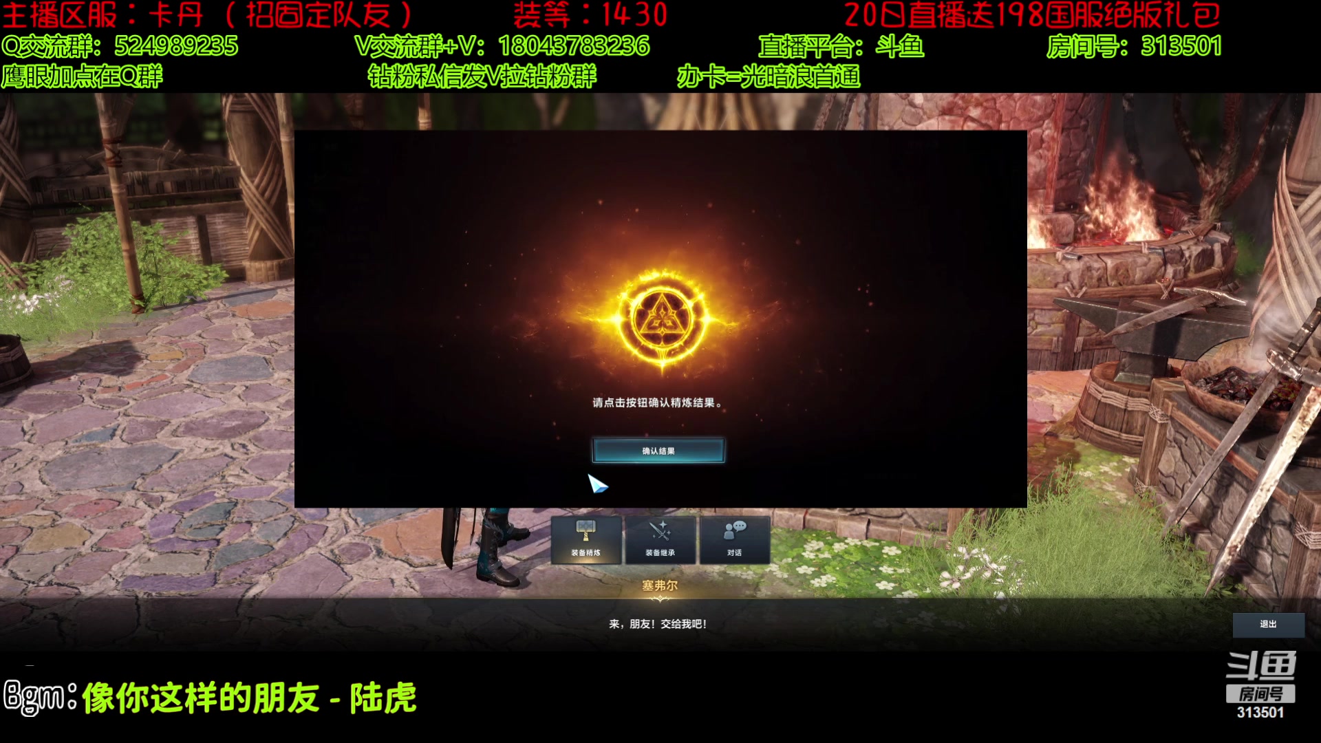 【2023-7-18 22点场】313501丶Boss:Boss鹰眼：冲17武器