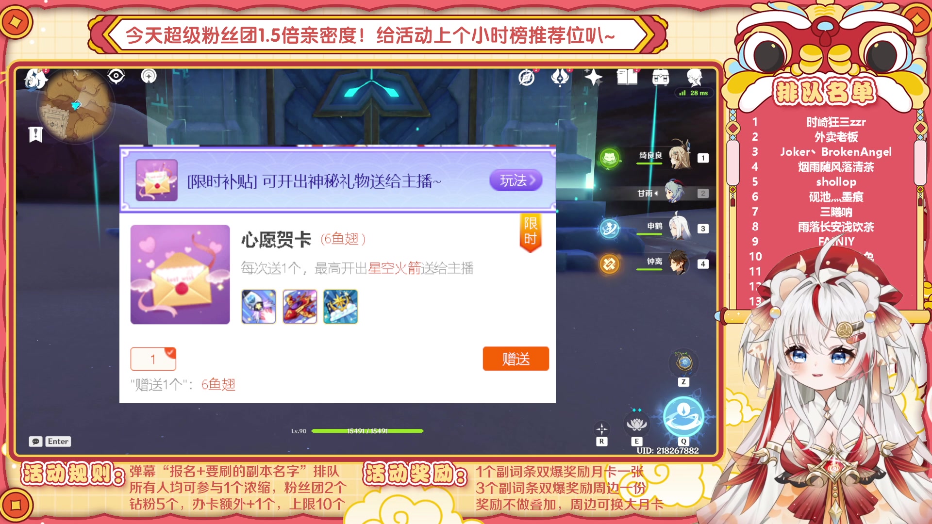【2023-07-22 09点场】浣茶茶：【活动】圣遗物猛出货！