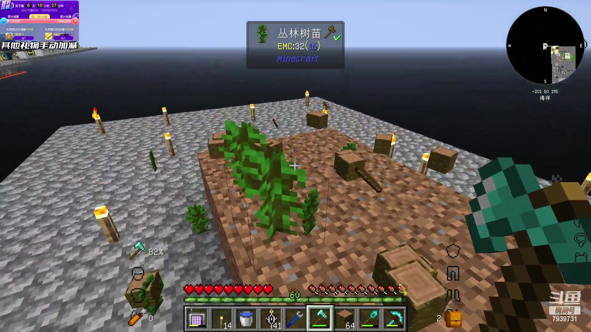 【2023-07-22 18点场】隐者丶丶：加时风暴第三季