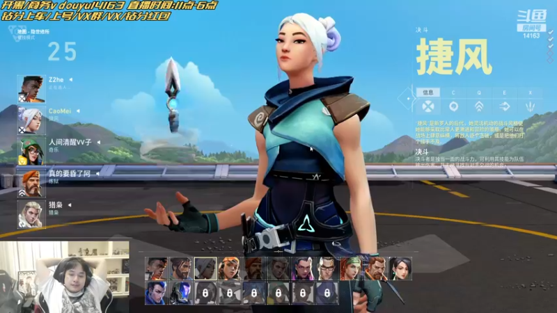 【2023-07-22 17点场】草莓：草莓：玩会崩坏