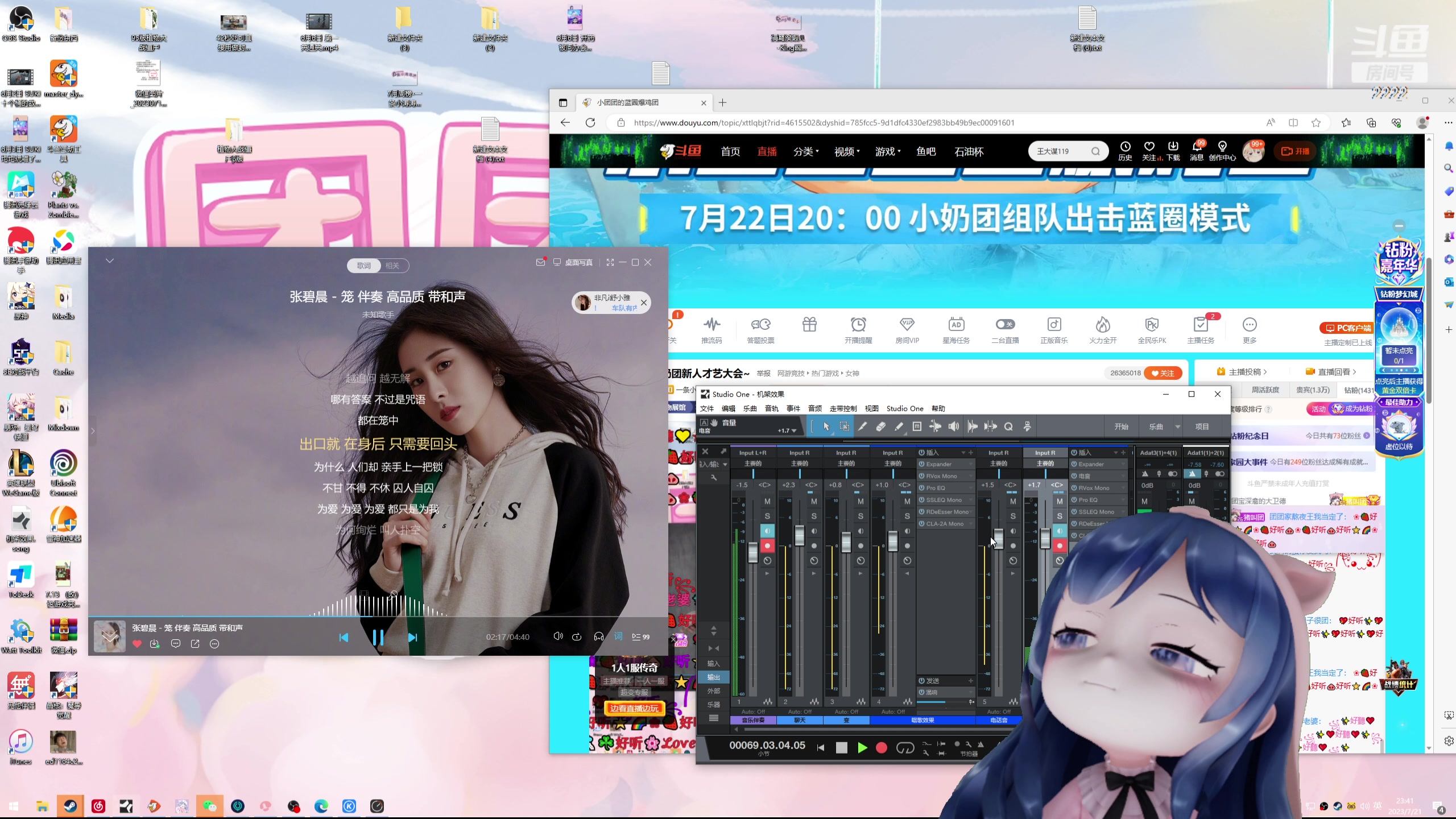 【2023-07-21 23点场】一条小团团OvO：小奶团新人才艺大会~