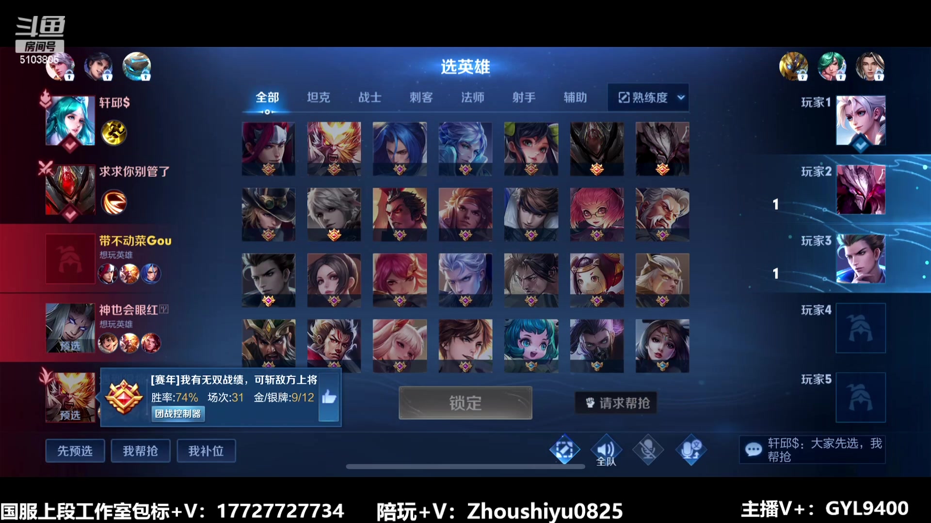 【2023-07-22 08点场】Fly高一刀：刀：要打巅峰赛了？