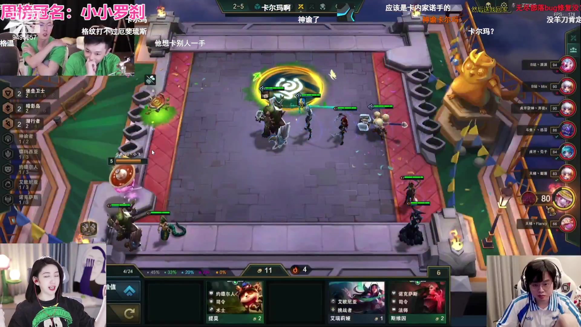 【2023-07-22 20点场】潇潇超哇噻：霉运退散散散散散