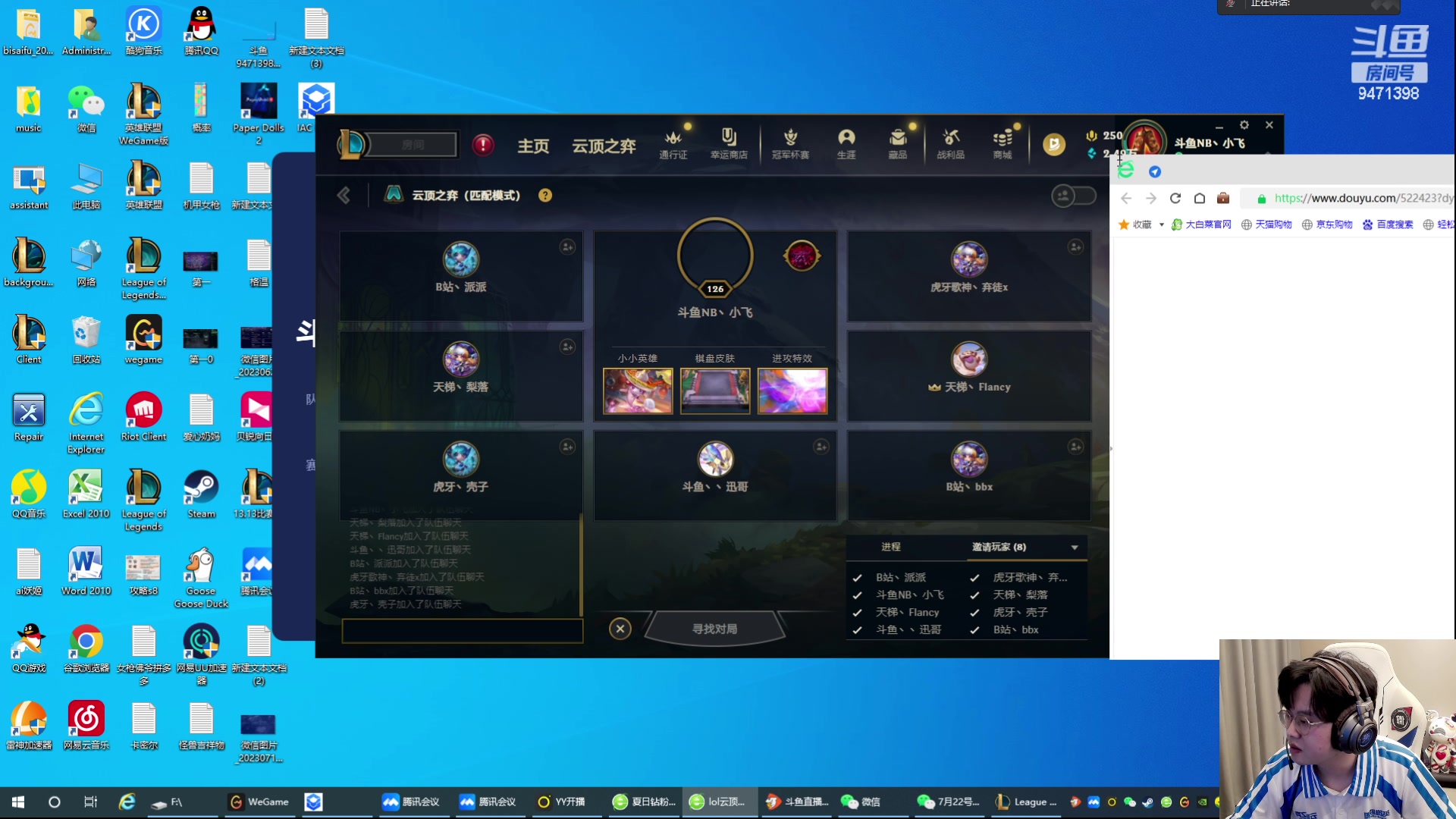 【2023-07-22 19点场】NB丶小飞：小飞：6点toc前哨赛