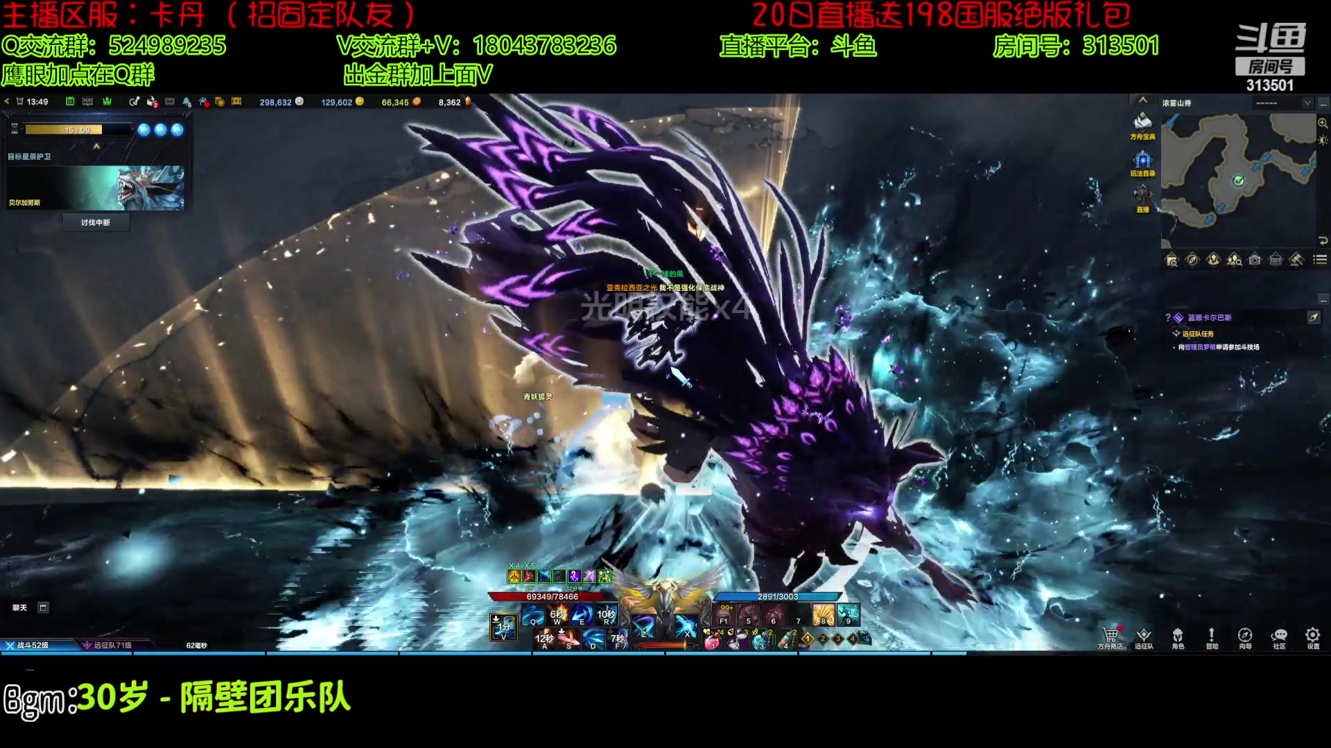 【2023-7-18 13点场】313501丶Boss:Boss鹰眼：武器16啦