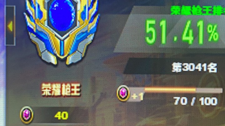 【2023-7-22 8点场】HeiGuiii:北部质量局冲榜~