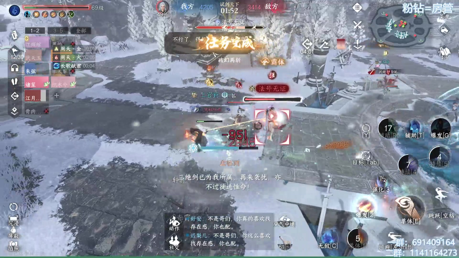 【2023-07-20 12点场】上官葑：逆水寒寒寒寒！！