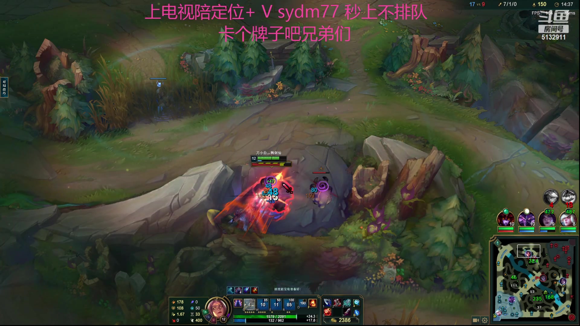 【2023-07-22 02点场】岁月刀妹：新人主播 关注一下 哈哈