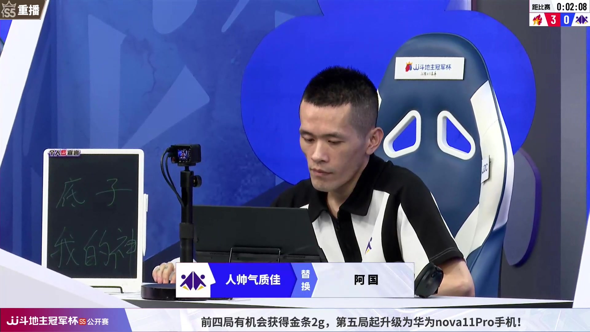 【2023-07-22 00点场】JJ斗地主官方：25号18点，公开赛决赛段开打