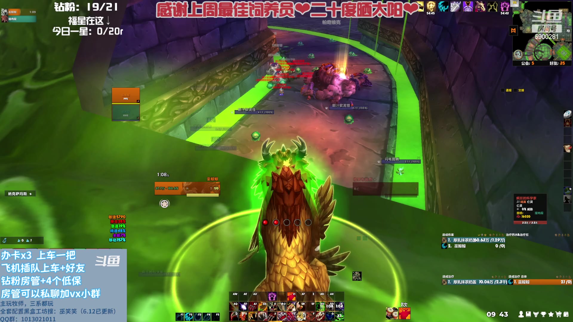 【2023-07-21 09点场】巫笑笑：请珍稀这来之不易的机会鸭~