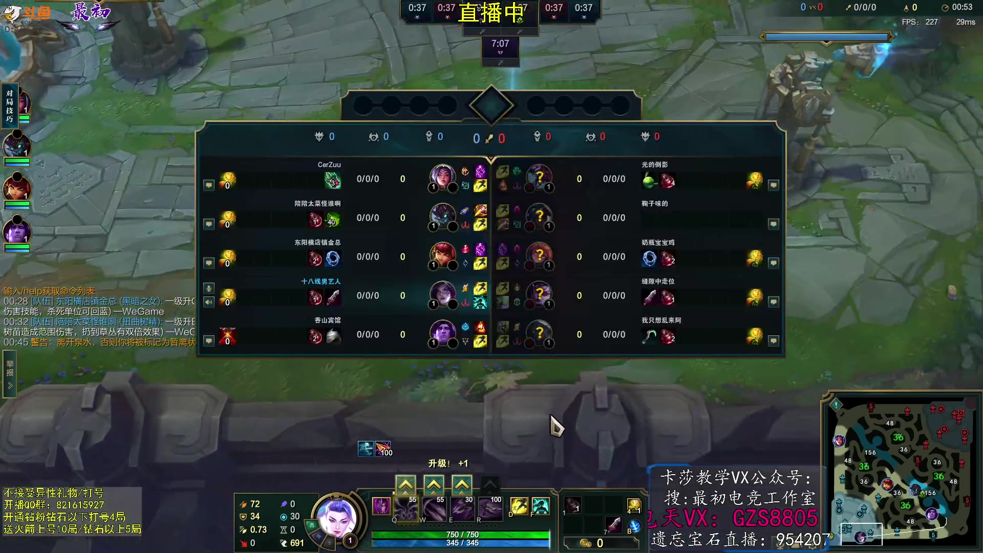 【2023-07-22 13点场】最初卡莎：电刀加强，卡莎1件半QE双进化