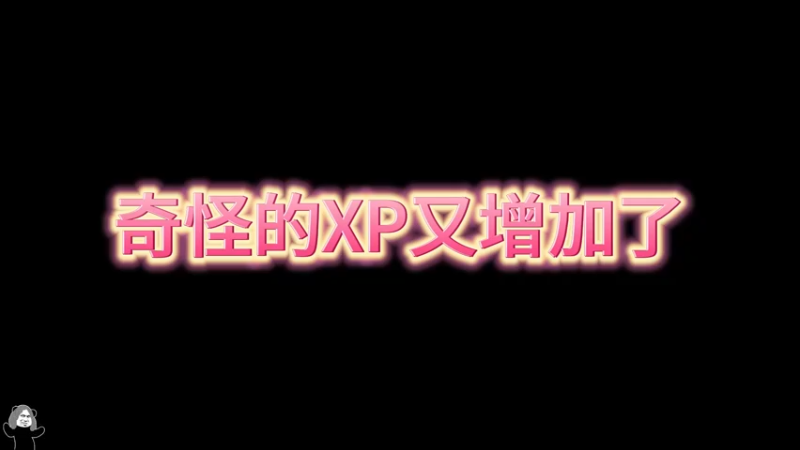 这年头怎么圣遗物本都有人XP啊?