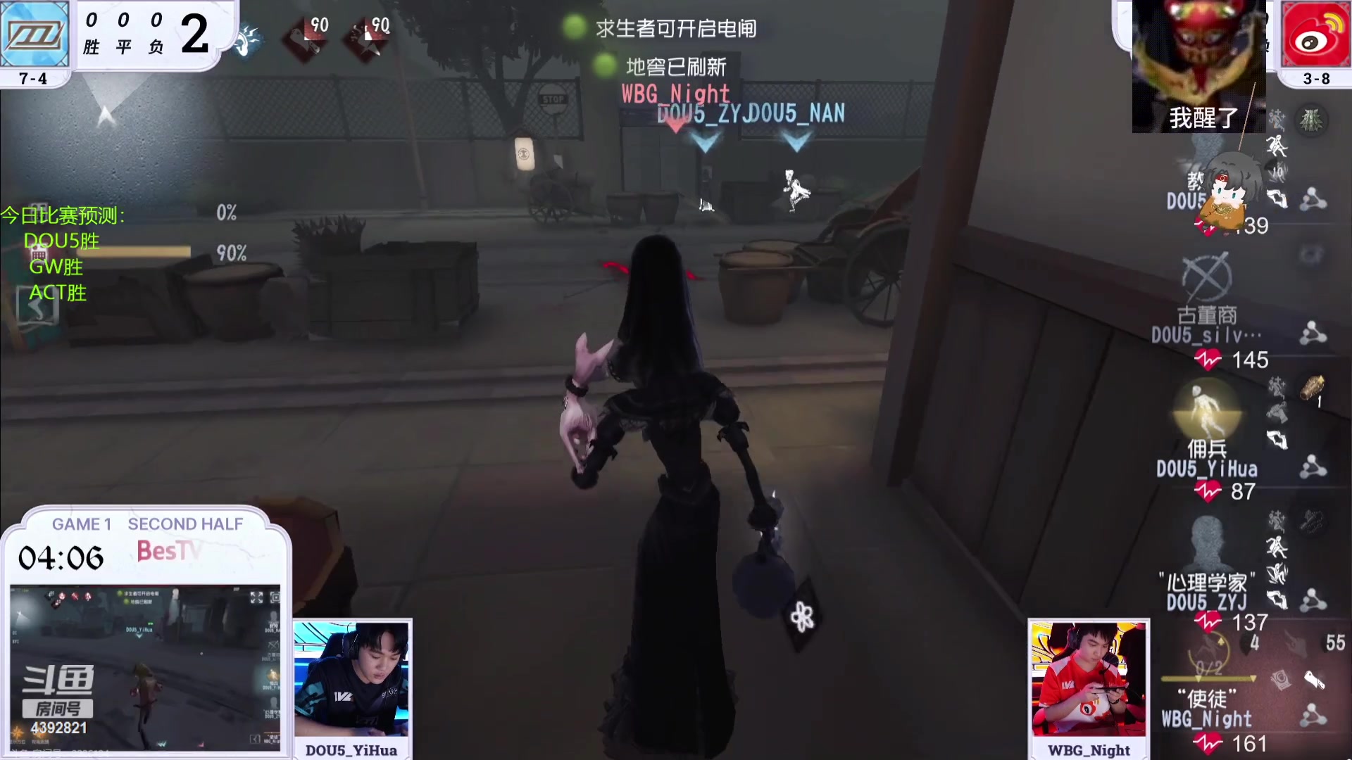 【2023-07-22 14点场】你超Q的：下午看IVL!!!!!!!