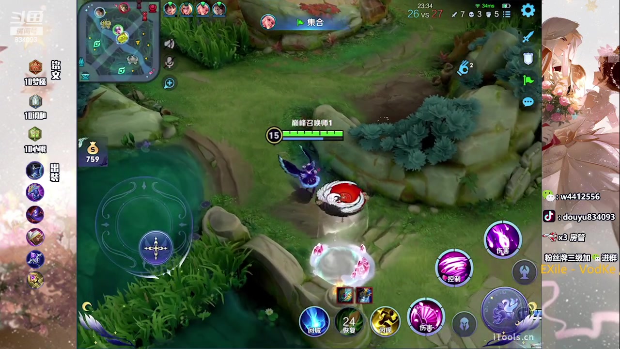 【2023-07-22 23点场】小飞Avery：国服小乔：小乔小乔小乔哦