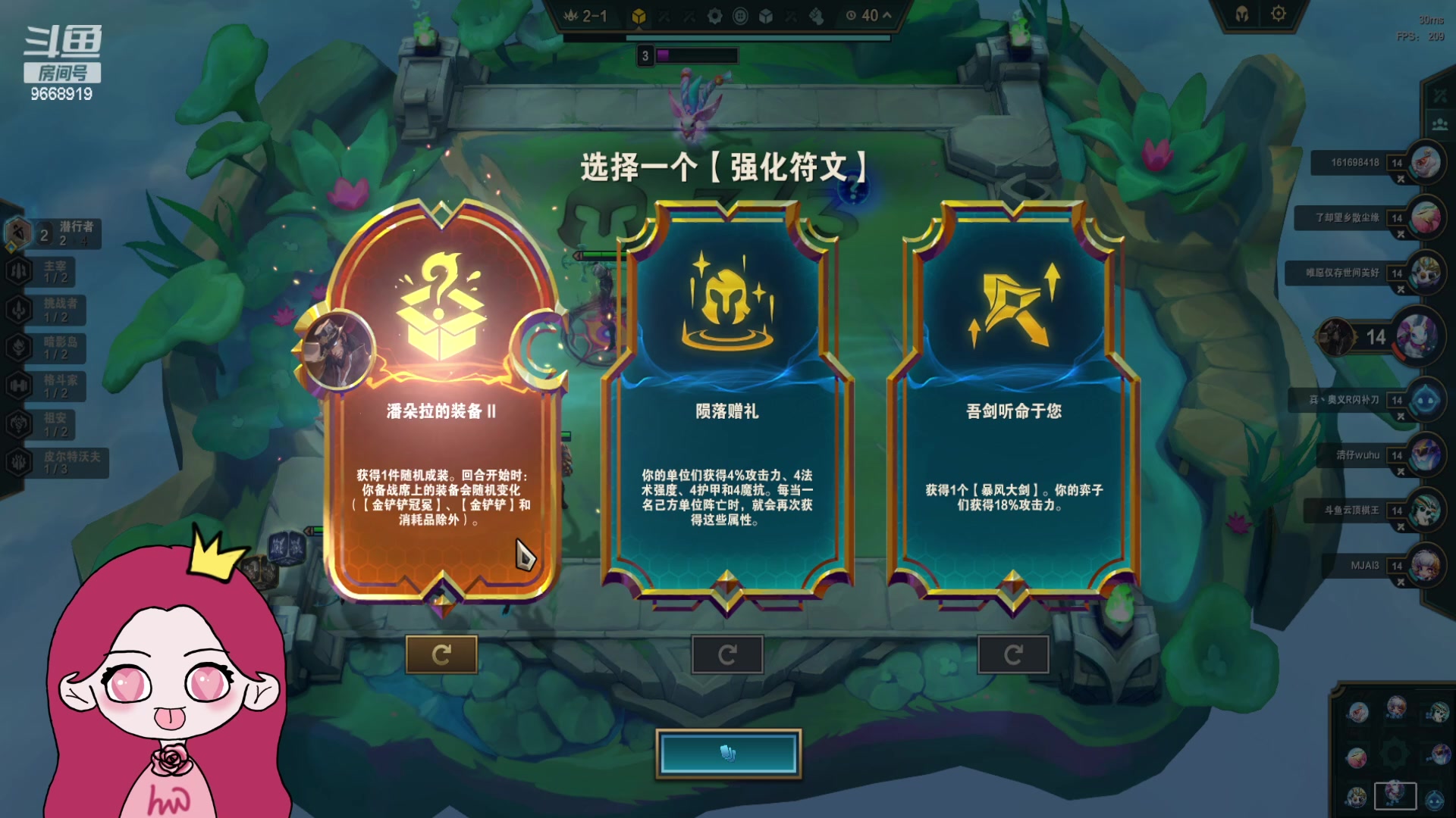 【2023-07-21 18点场】芜胡hu：阿巴阿巴阿巴 9668919