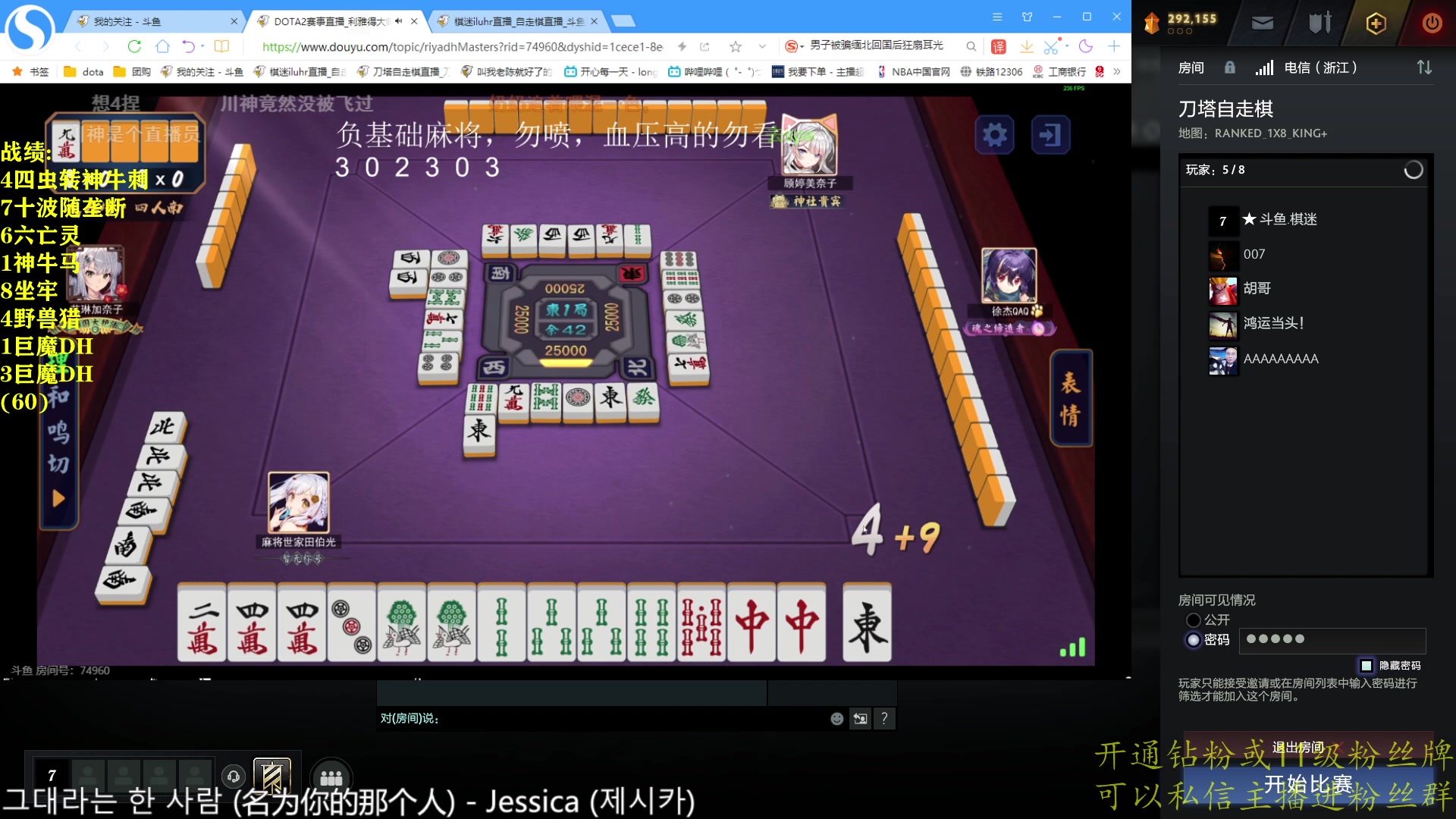 【2023-07-22 03点场】棋迷iluhr：倒霉蛋的皇后之旅