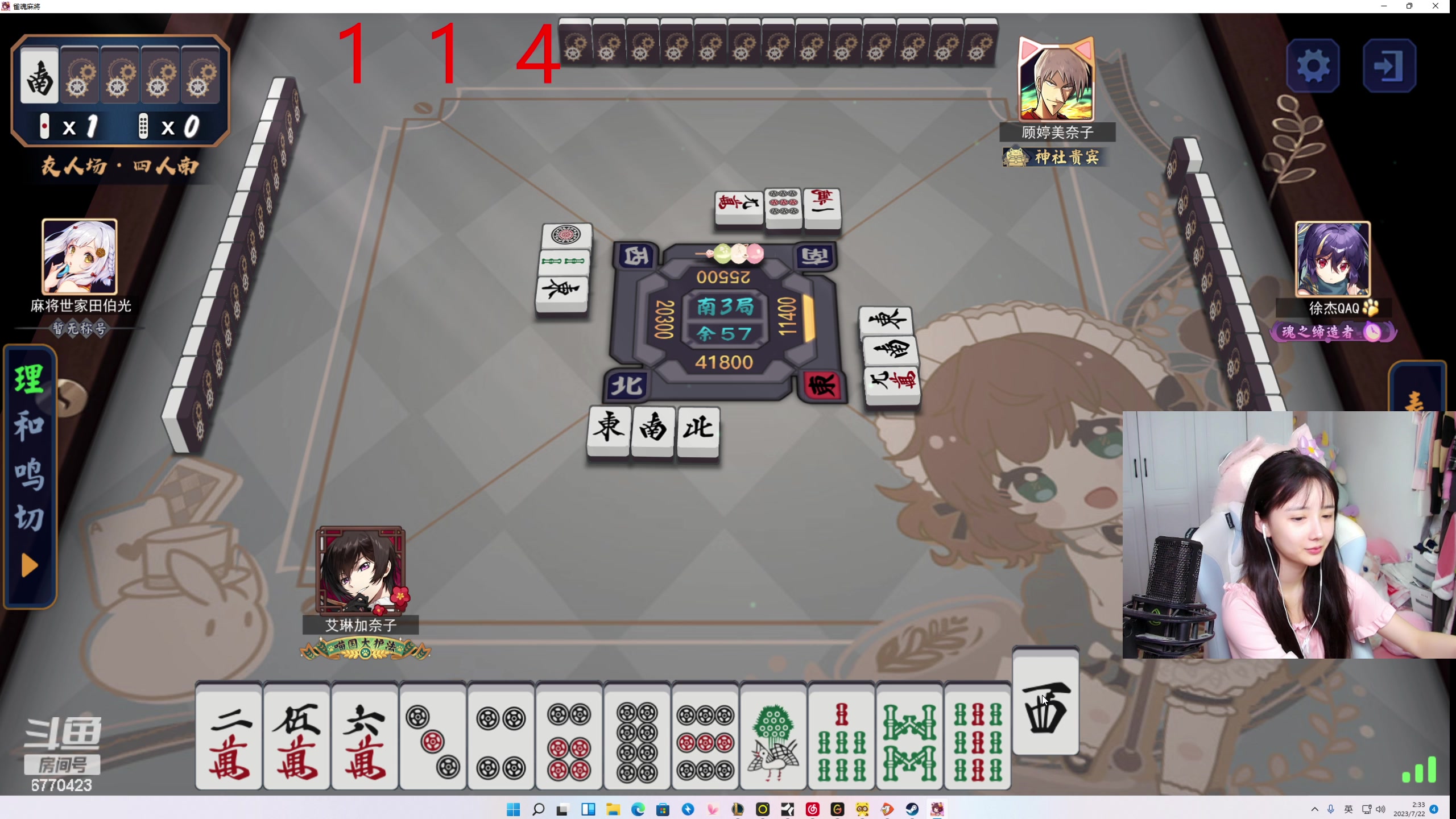 【2023-07-22 01点场】塔莉娅QAQ：甜心小塔:新赛季峡谷冲分