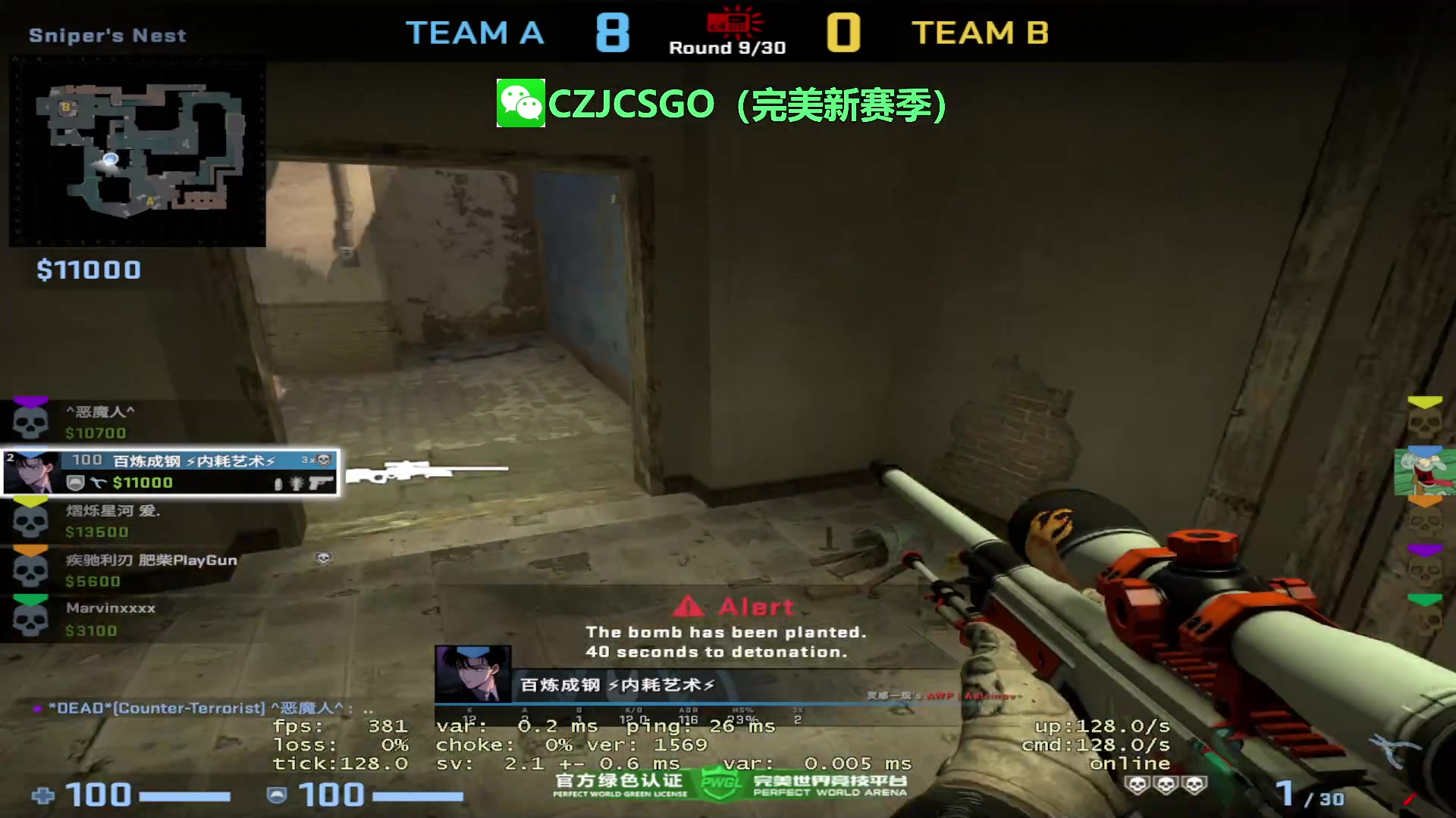 【2023-07-22 19点场】陈子敬丶：【陈子敬】完美新赛季帮定级