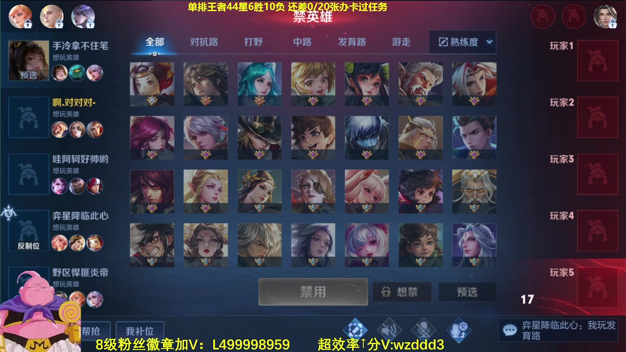 【2023-07-22 11点场】大魔王夏天天丶：射手单排上百星！