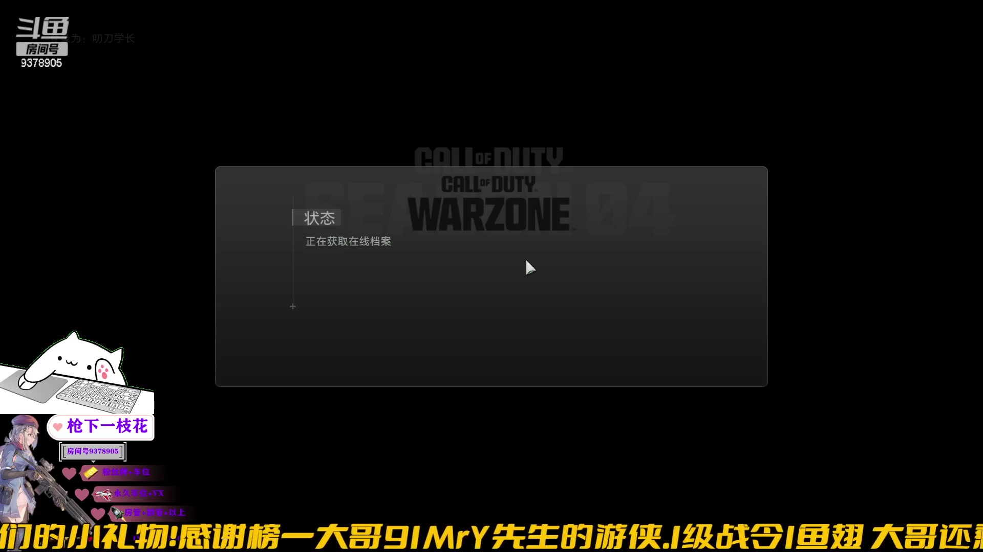 【2023-07-21 21点场】叨刀学长：这是糕手，可以下饭~
