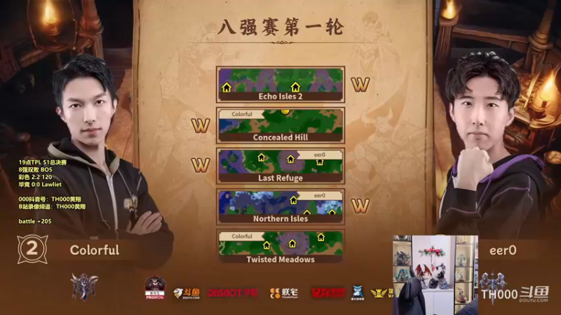 【银冠】差一点， 差亿点 TPL S1总决赛-八强首轮-彩色 vs 120-BO5 #5