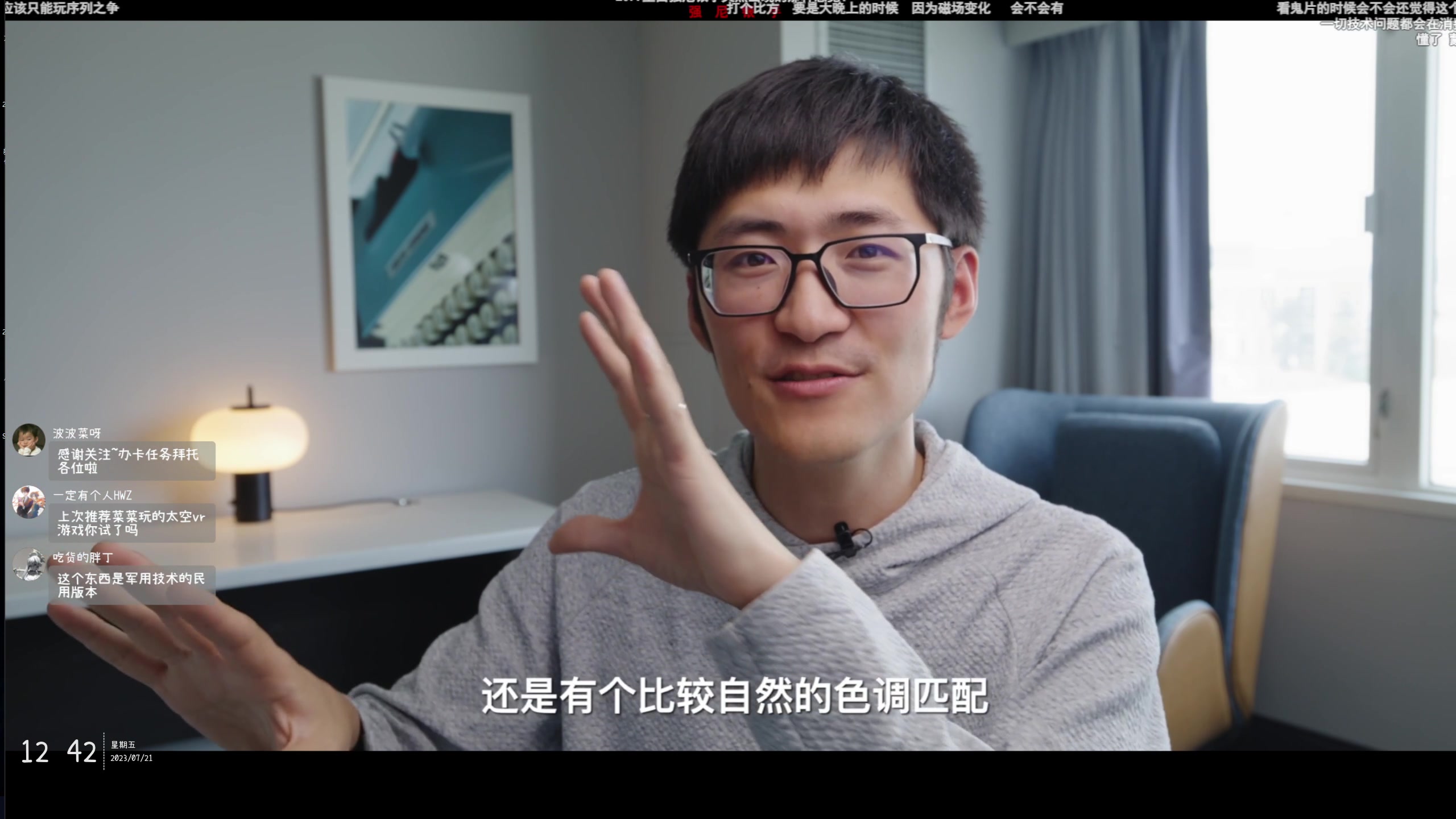 【2023-07-21 12点场】波波菜呀：帮我想个名字吧
