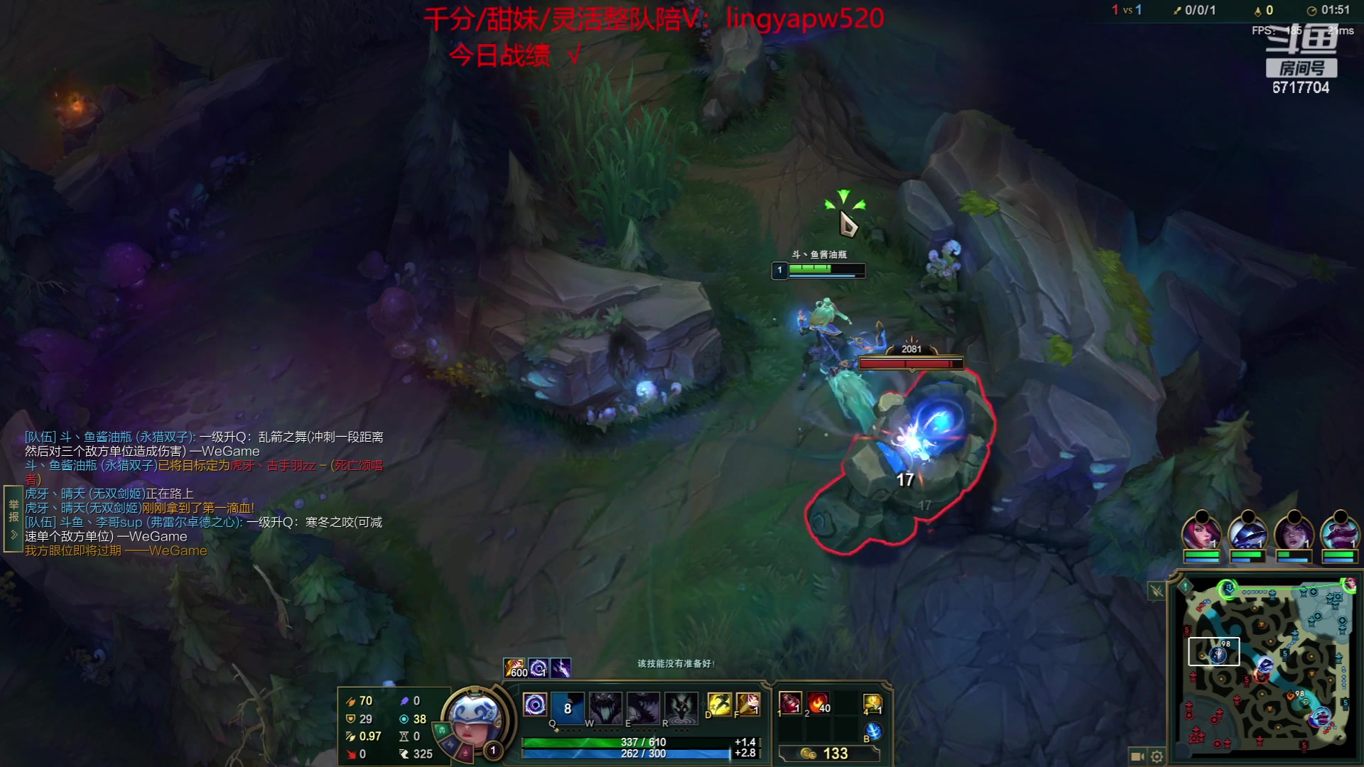 【2023-07-22 16点场】峡谷杀神酱油瓶：新赛季冲第一！