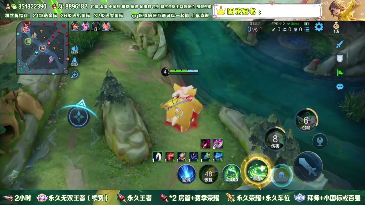 【2023-07-21 22点场】孤寂丶全能打野：「带粉」国1阿古朵带粉2拖3,QV互通