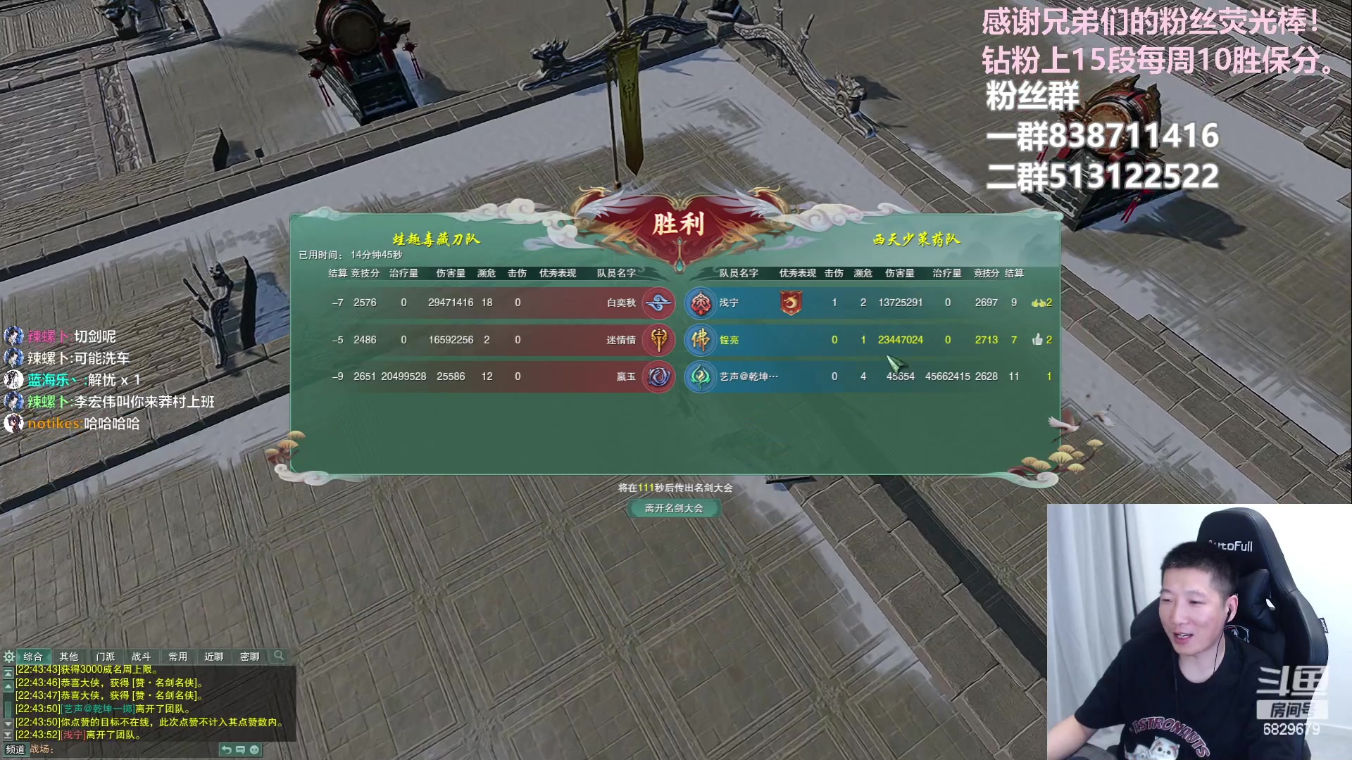 【2023-07-21 22点场】兔子队长丶：少林视角，散排竞技。