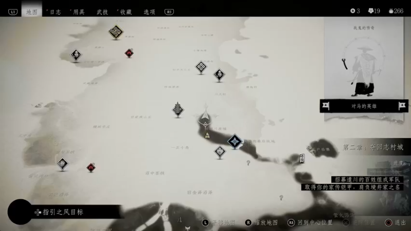 【2023-07-22 19点场】第五题选123：对马岛一周目