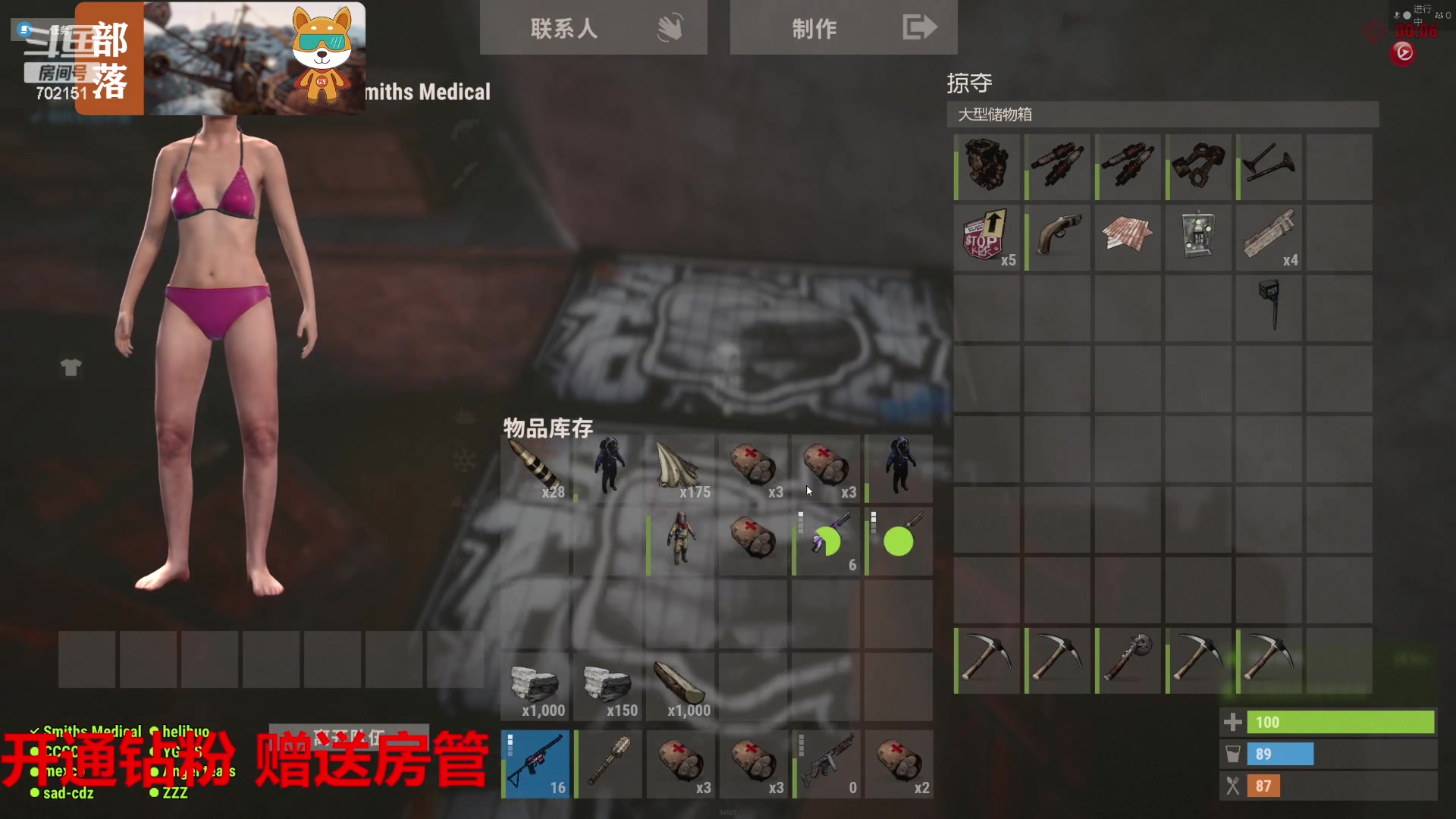 【2023-07-22 18点场】GY阳哥：702151 带着水友打天下