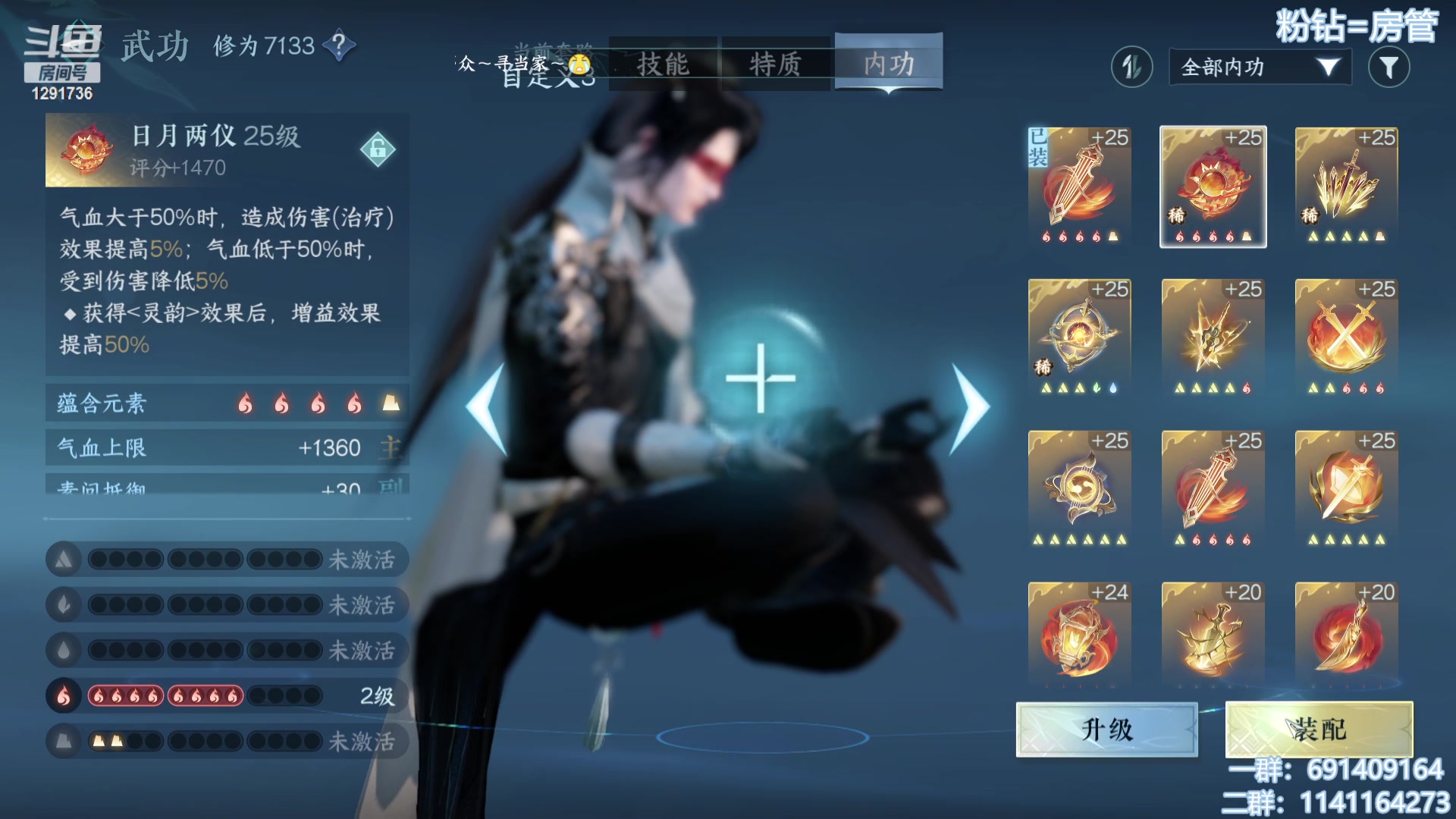 【2023-07-21 20点场】上官葑：逆水寒寒寒寒！！