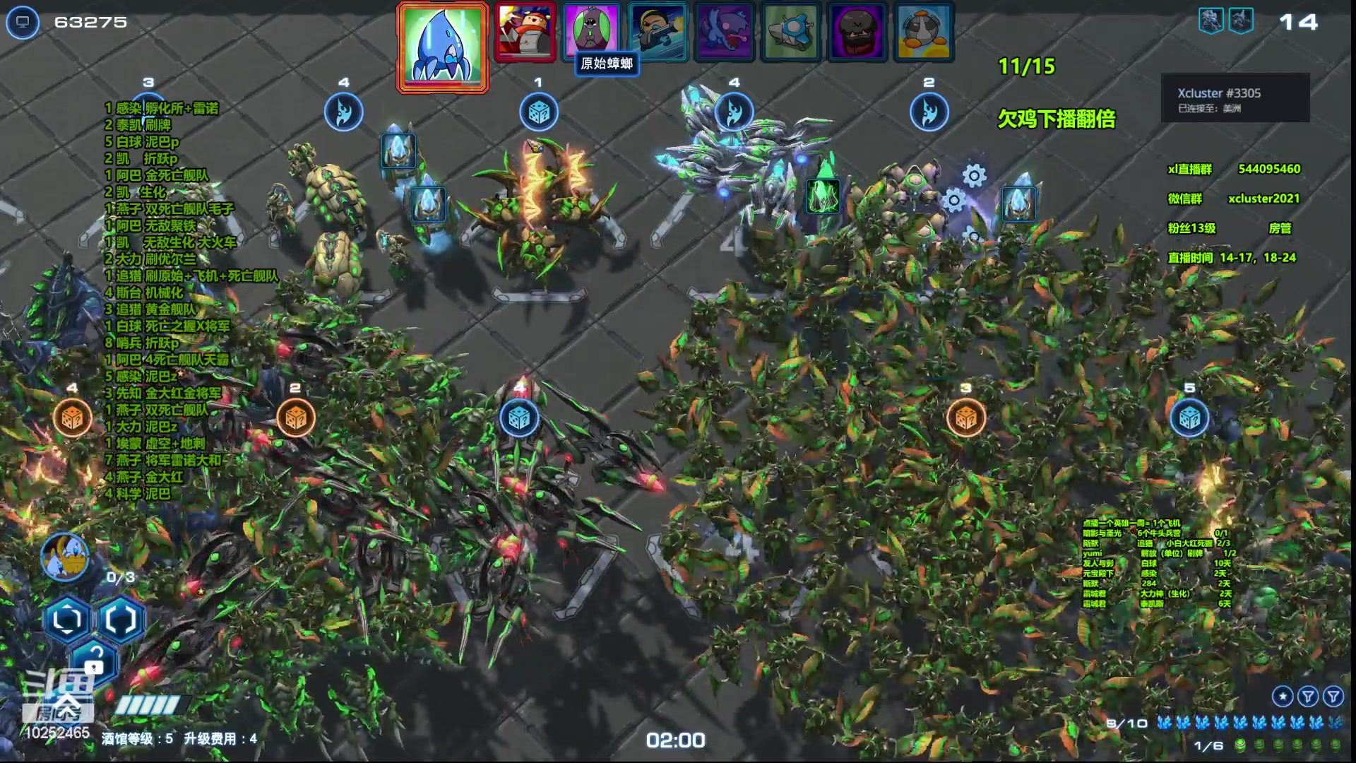 【2023-07-22 05点场】xcluster：星际酒馆，下午休息，6点播