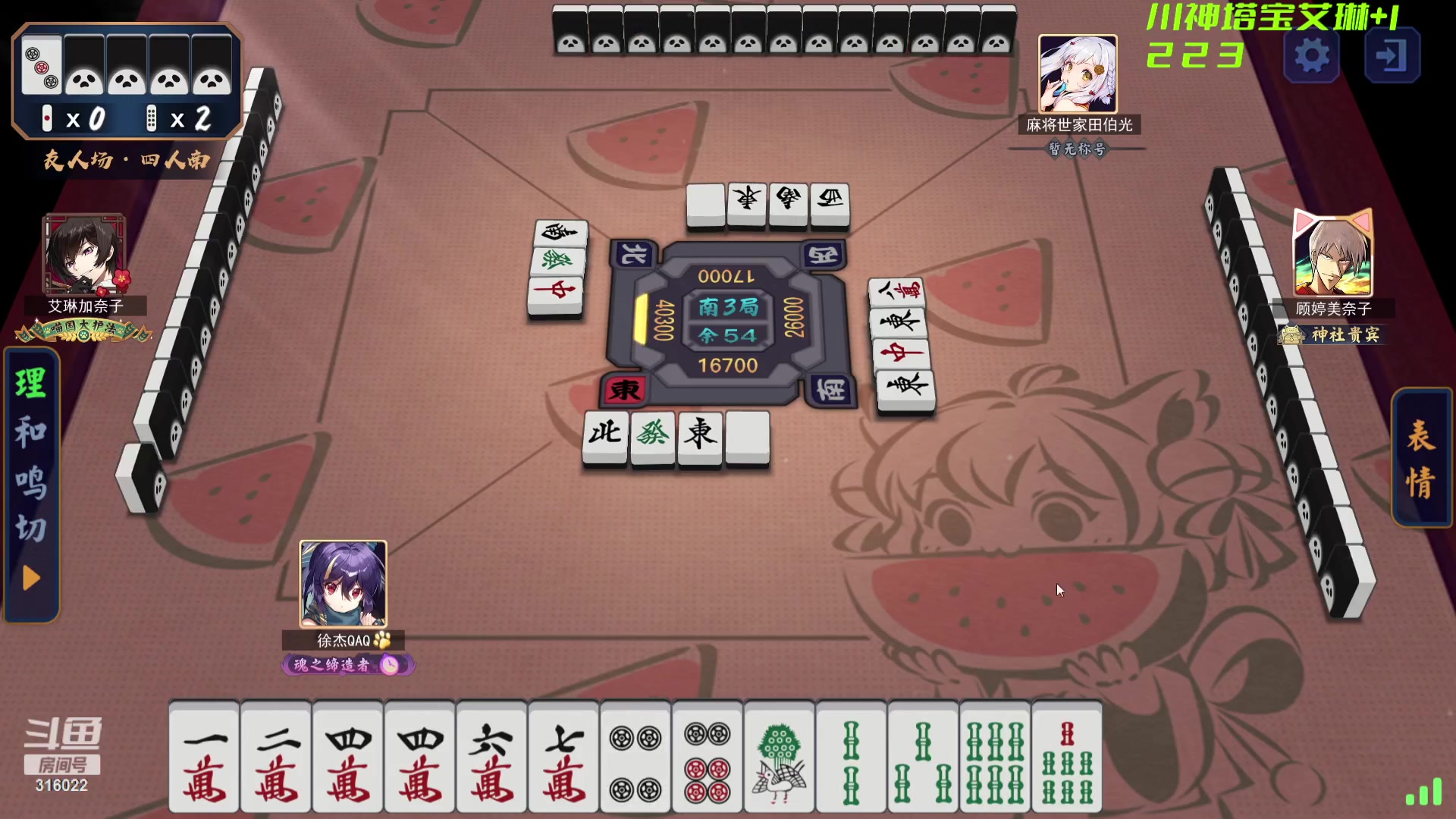 【2023-07-22 02点场】右手supking：来这里叫手神就好了纯纯游戏王