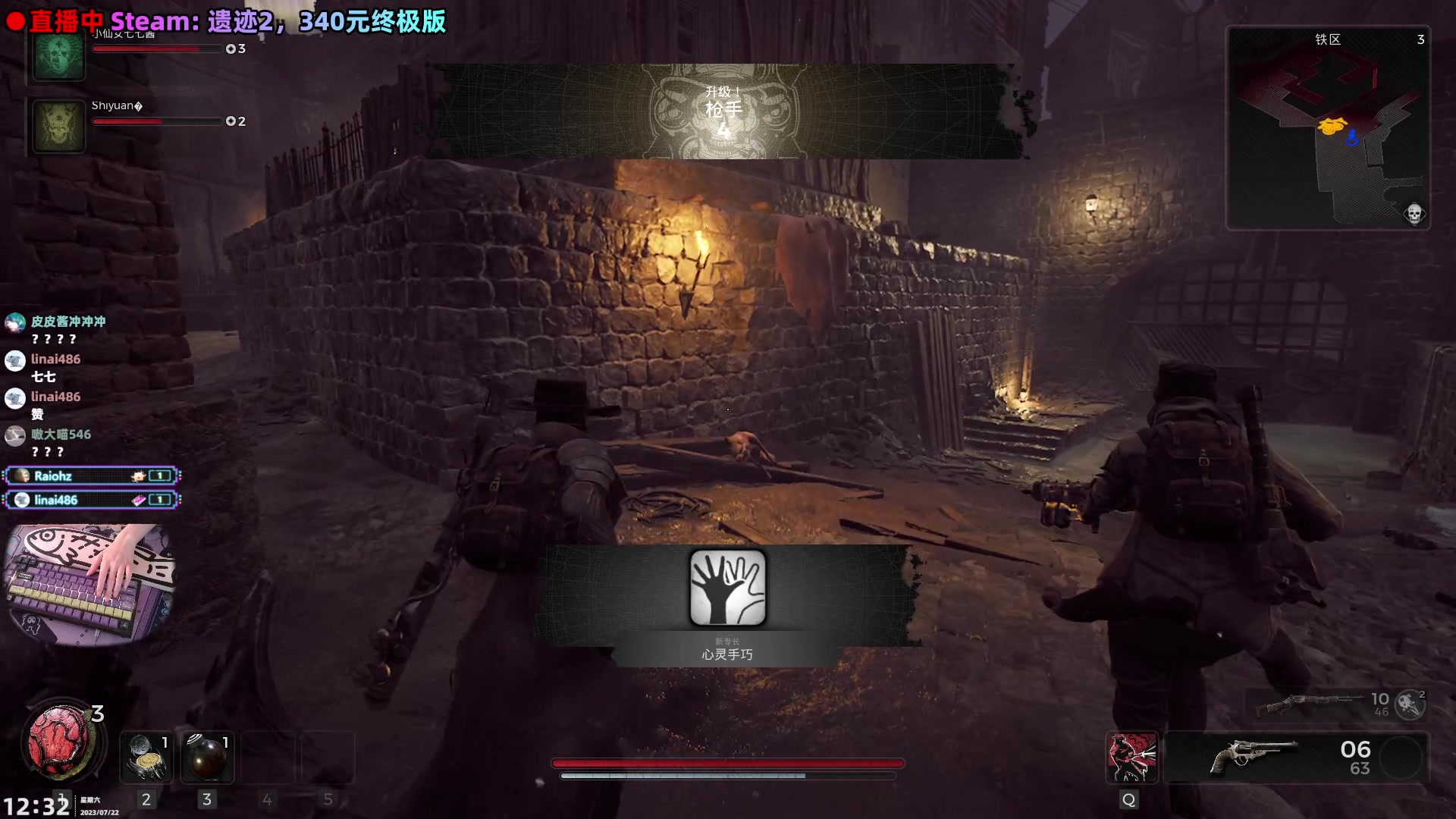 【2023-07-22 11点场】阿愈Ayu：愈❥新游！遗迹2