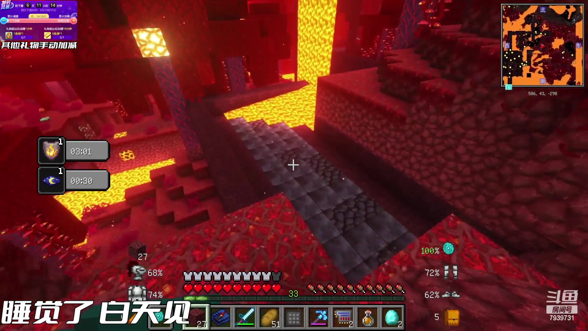 【2023-07-22 09点场】隐者丶丶：加时风暴第三季