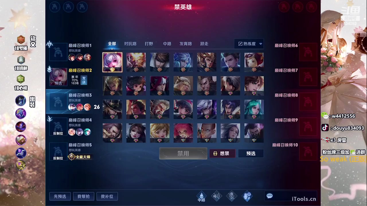 【2023-07-22 21点场】小飞Avery：国服小乔：小乔小乔小乔哦