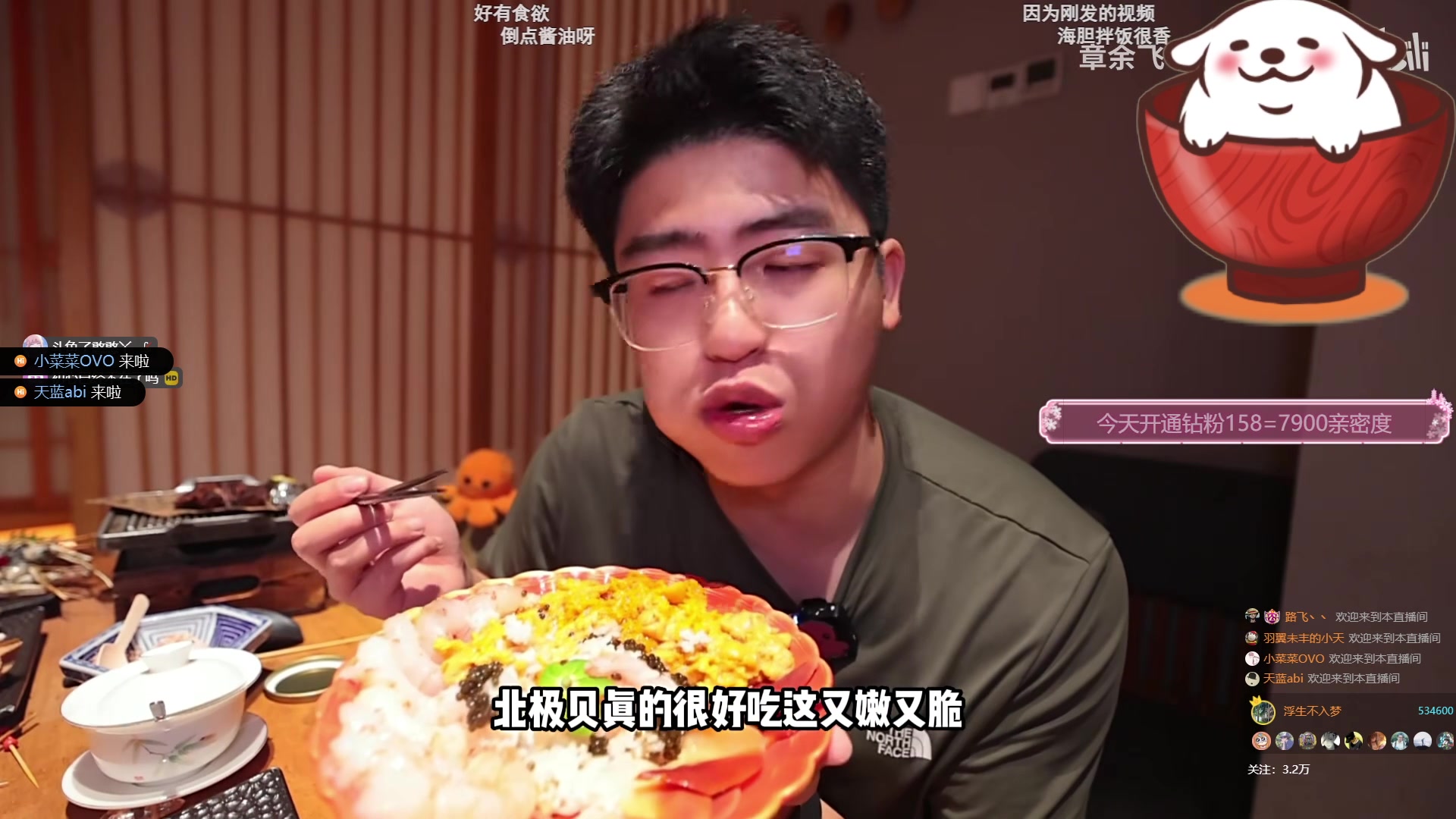 【2023-07-22 16点场】了憨憨丫：【了憨憨】周末愉快哟 今天有钻粉狂欢卡