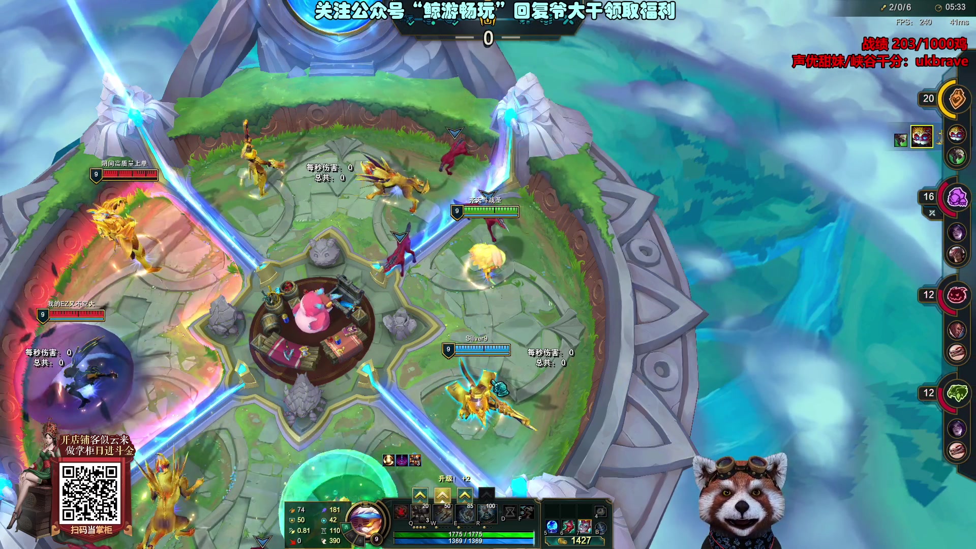 【2023-07-22 12点场】爷大干：斗魂竞技场2V2第一王者战神！