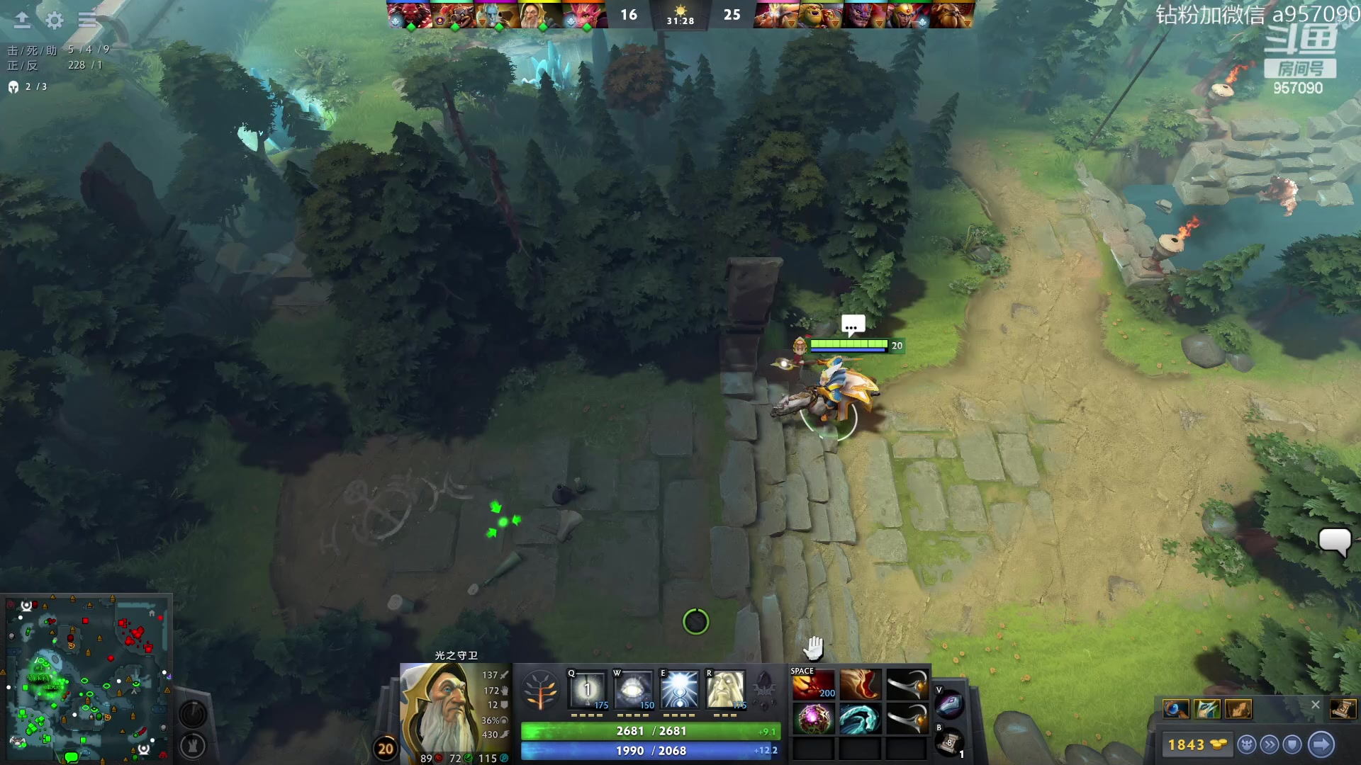 【2023-07-22 12点场】阿奇167：阿奇带你打DOTA