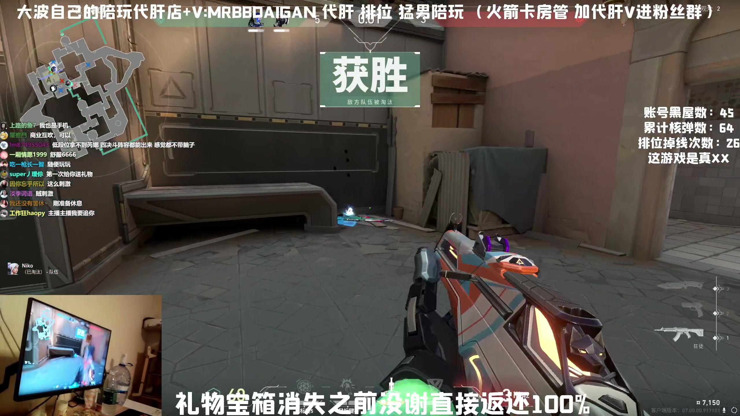 【2023-07-22 06点场】MrBB大波：单排上大师是心灵的旅行