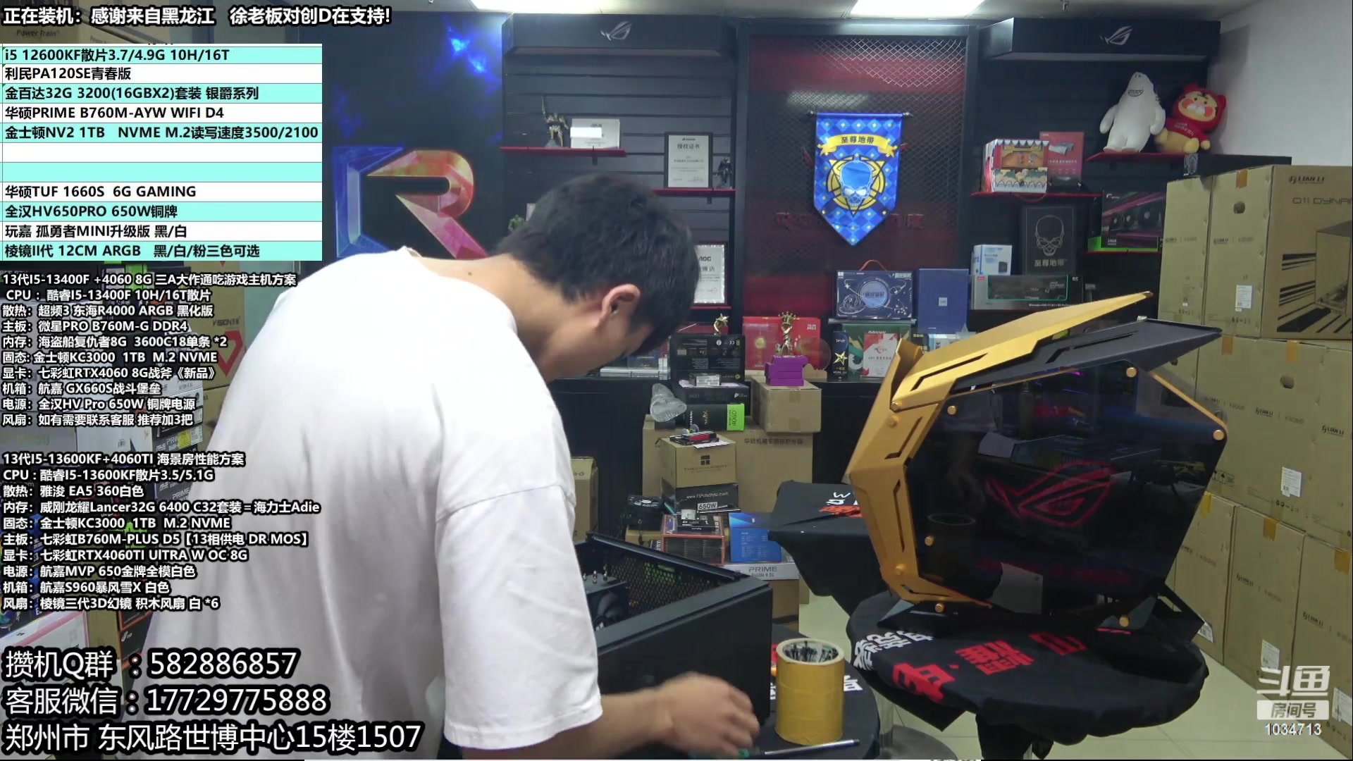 【2023-07-22 11点场】创D电脑联盟：郑州创D：暑期电脑活动开启