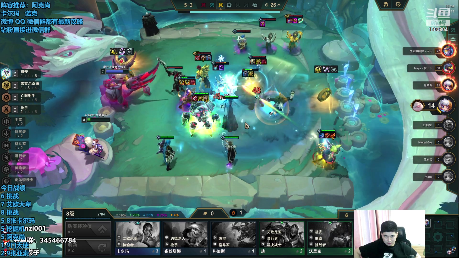 【2023-07-22 13点场】卷子丶：热补丁后最强阵容上分！！！